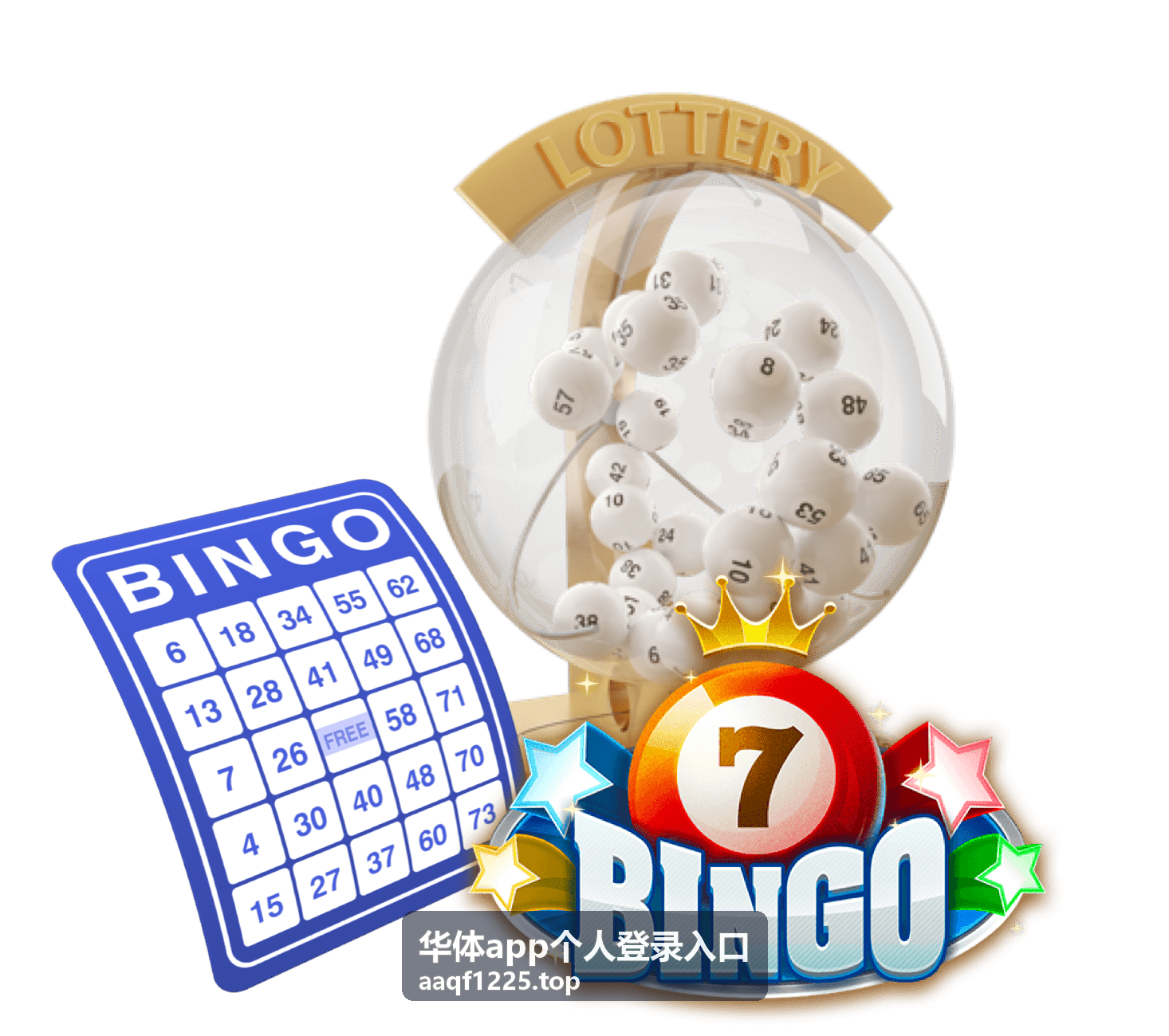 华体app个人登录入口 - 帮助与支持