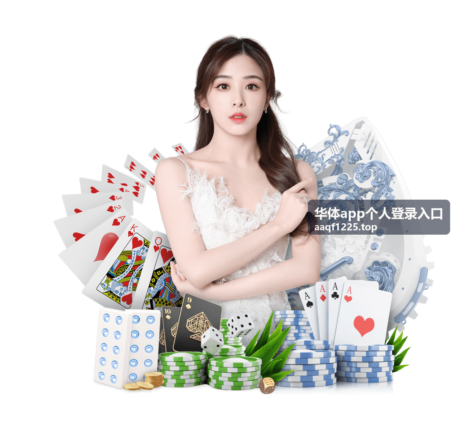 华体app个人登录入口 - 选择登录方式步骤